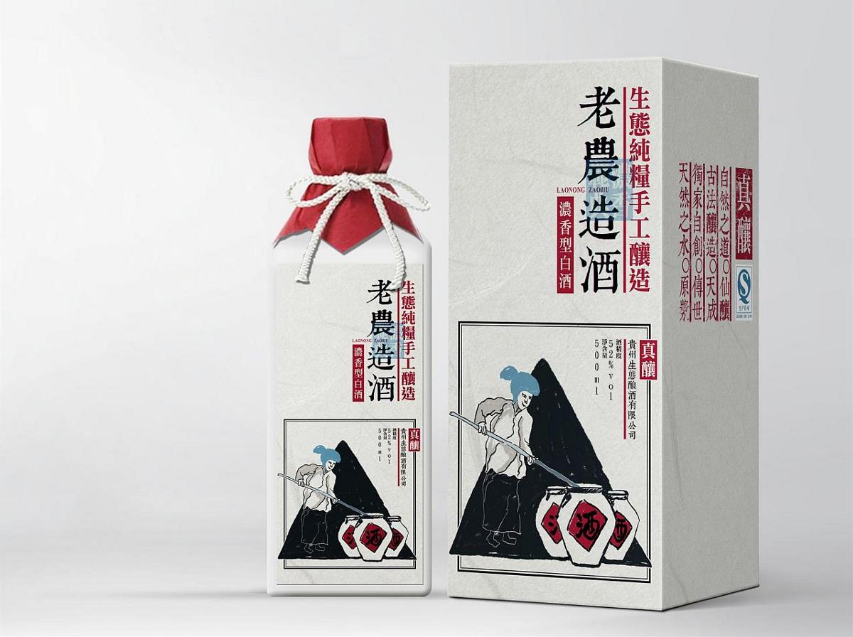 老農(nóng)造酒_山里人手工坊