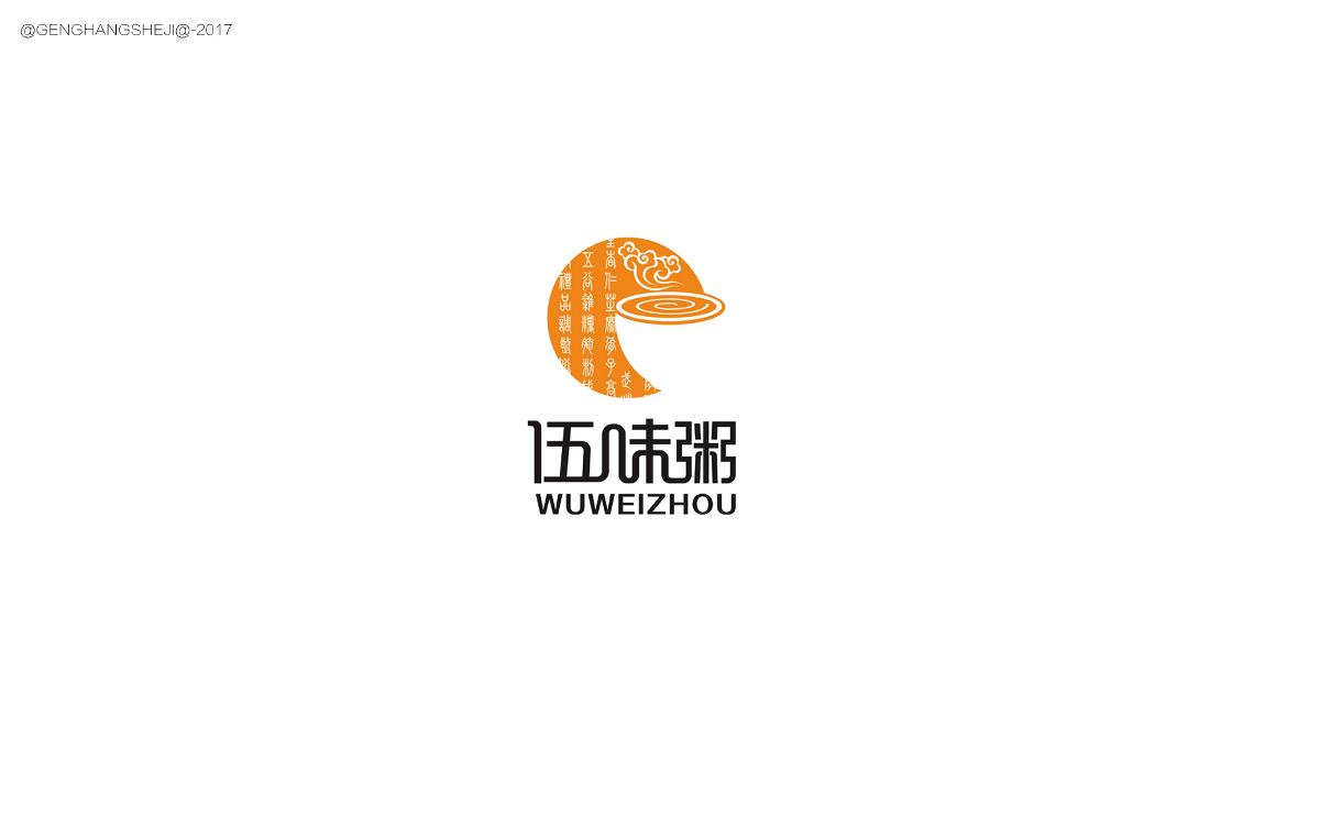 logo品牌设计