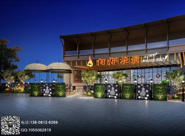 連鎖何師燒烤店-成都專業燒烤店設計公司|成都燒烤店裝修公司|成都專業特色燒烤店裝修設計公司|成都烤肉店設計公司