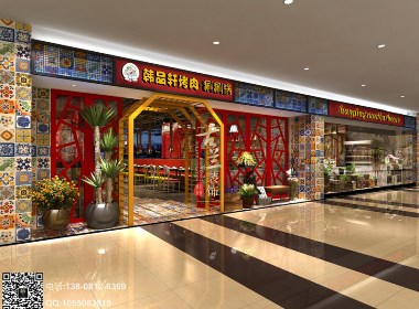 華陽韓品軒烤肉店設計-成都烤肉店設計公司|成都烤肉店裝修|成都專業特色烤肉店裝修設計公司