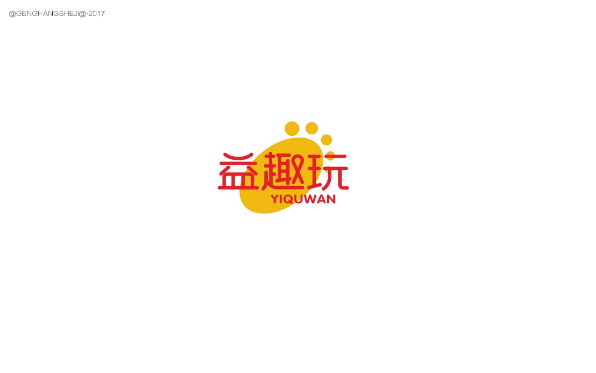 logo品牌設計