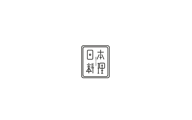 WAH NO.5 丨字體設(shè)計