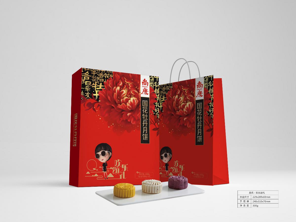 国花牡丹月饼包装设计