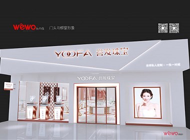 YOOFA珠宝品牌策划与设计