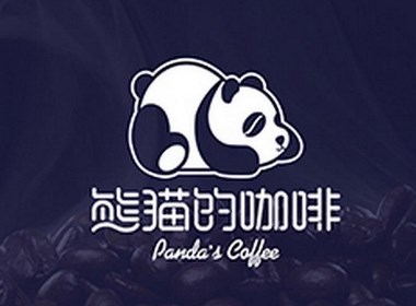 熊猫咖啡logo设计