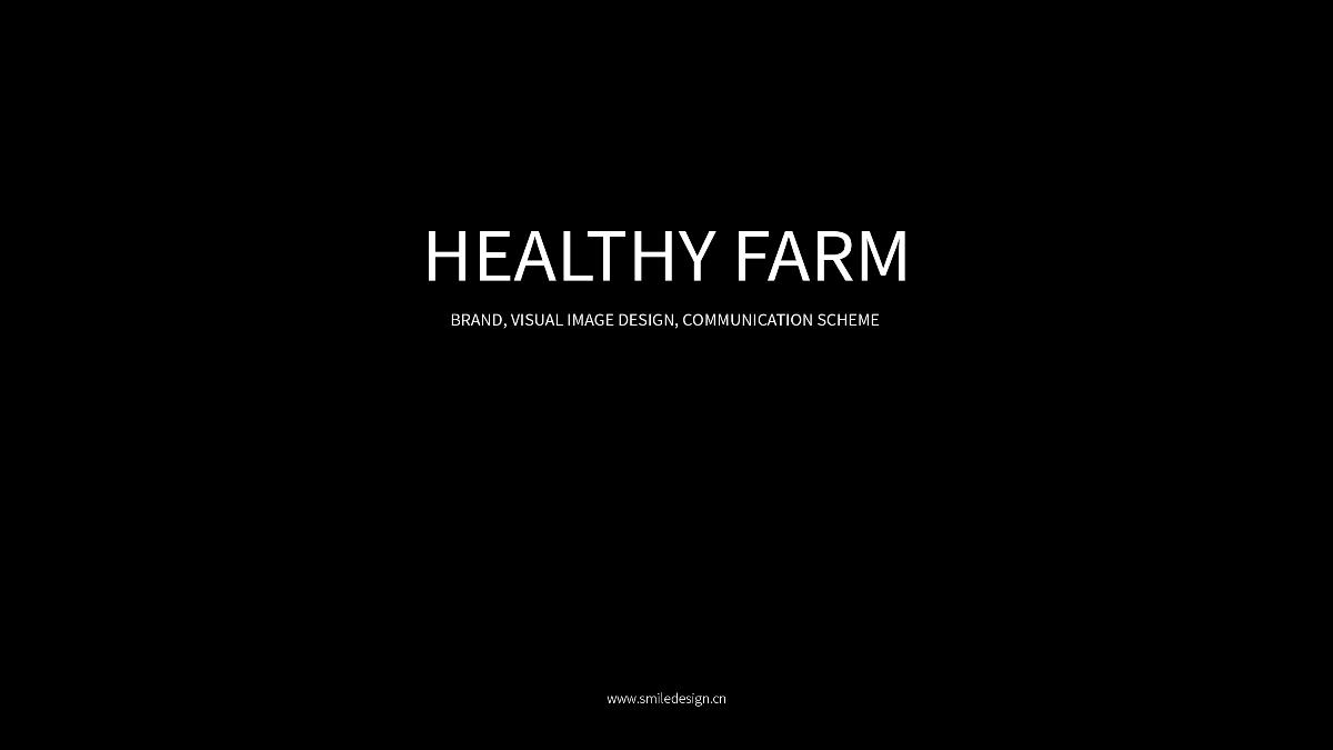 Health Farm 洗發水品牌視覺包裝設計