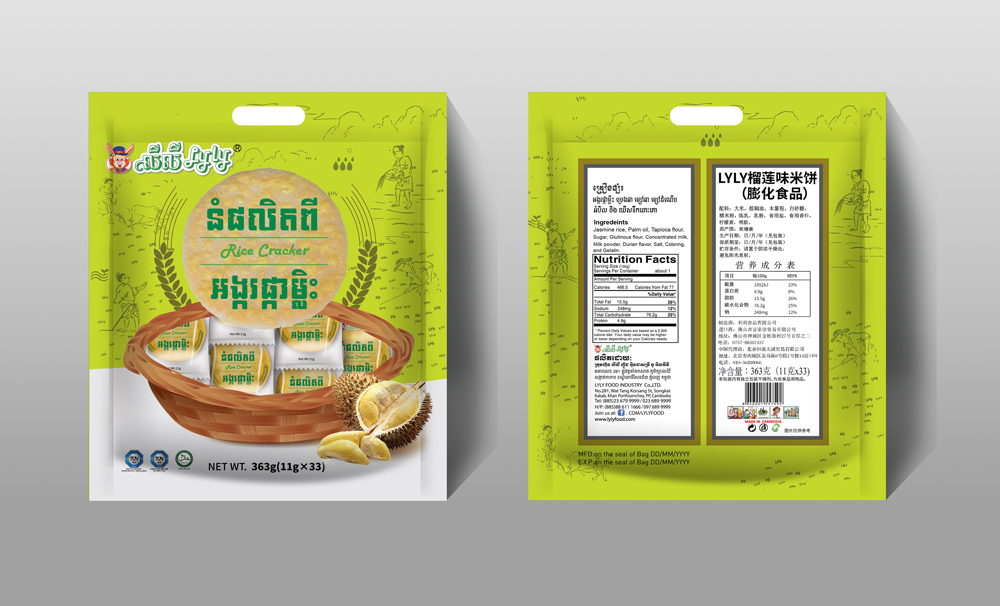 涵象设计/柬埔寨香米米饼包装