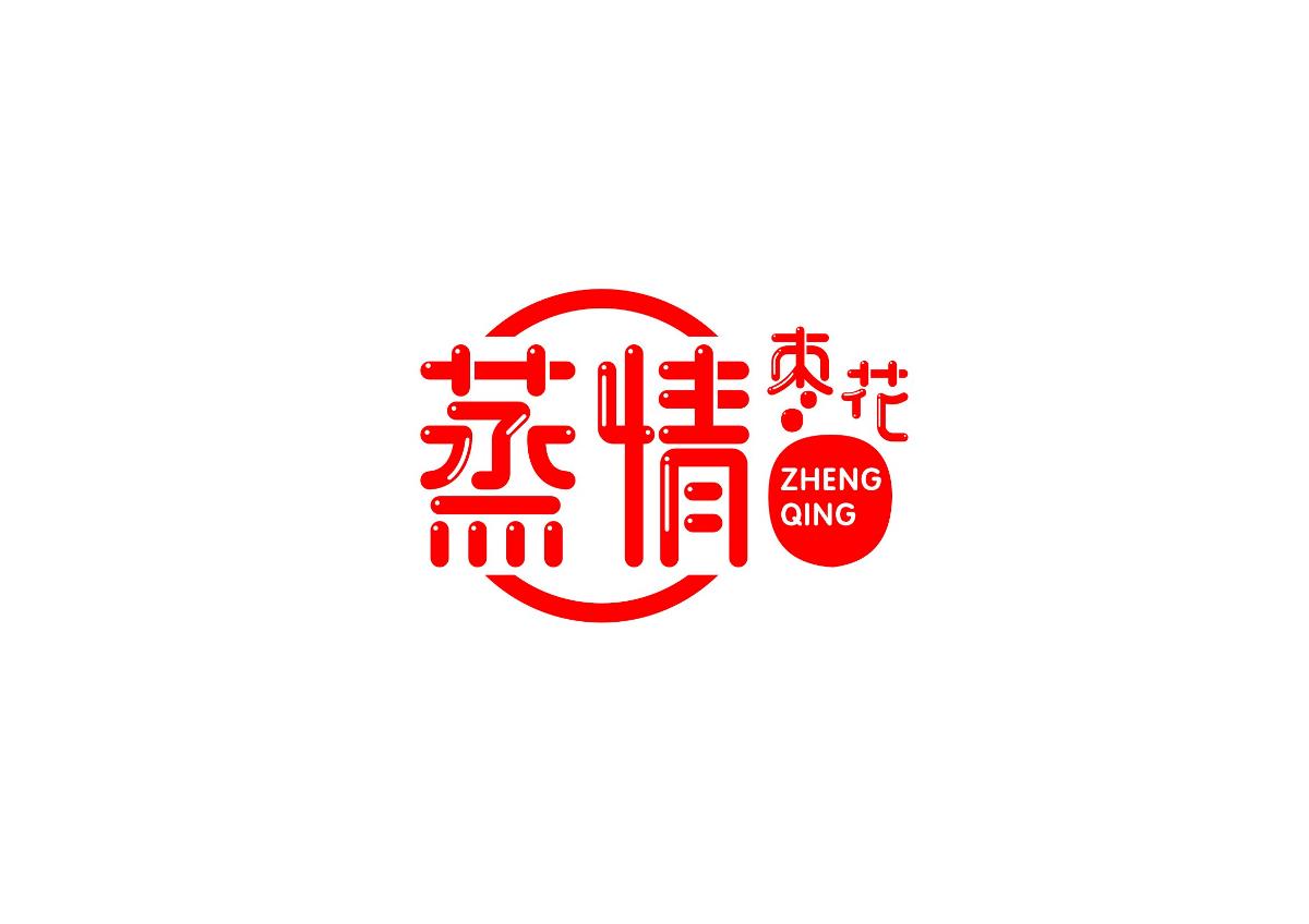 陳飛字體設(shè)計《字在集100例合集》