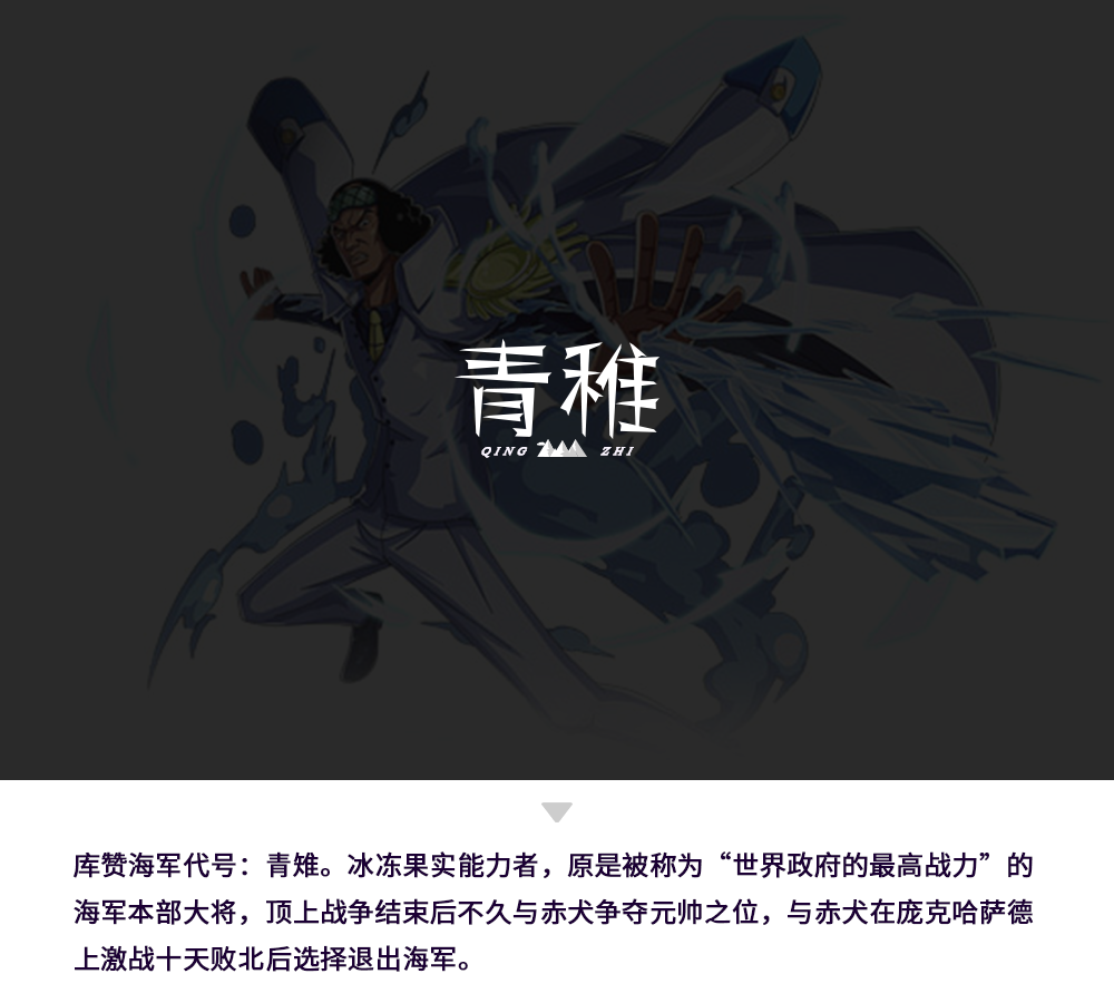 美術字《海贼王》下｜弘后设计