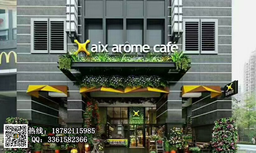 aix arome cafe 咖啡厅设计案例赏析——成都特色咖啡厅设计
