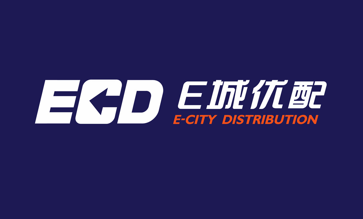 E城优配×勤略 | 物流品牌设计