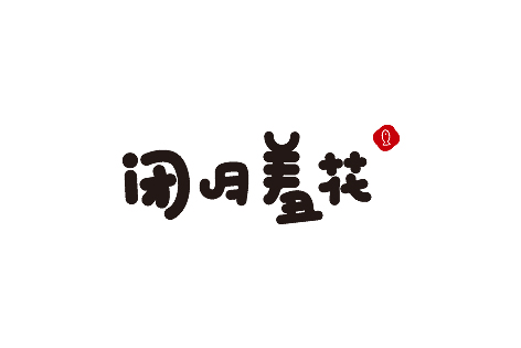 字體設(shè)計(jì)