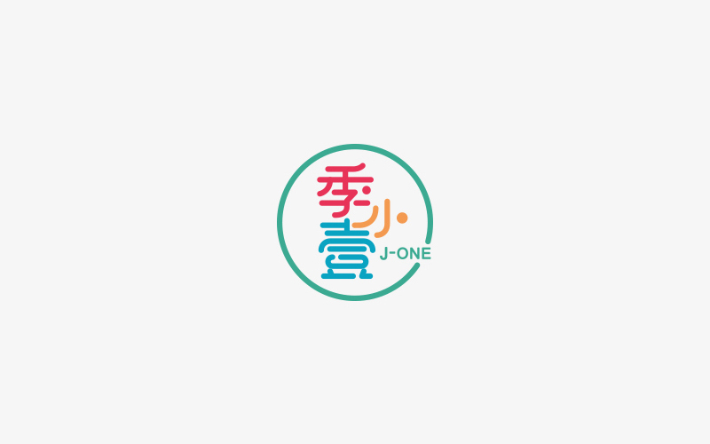 宋軻-logo/字體設計