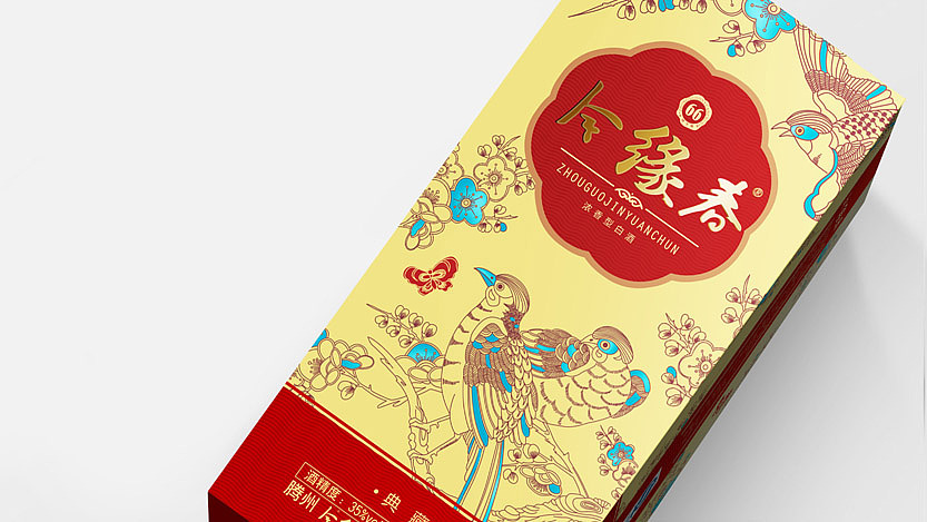 今缘春