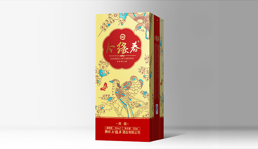 今缘春