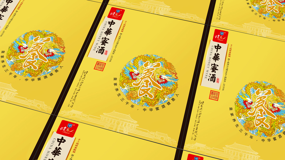 中华蜜酒-健易人