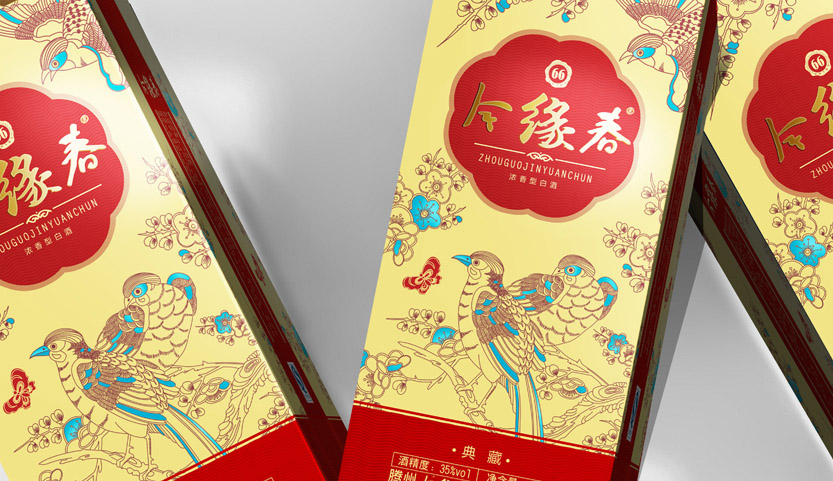 今缘春