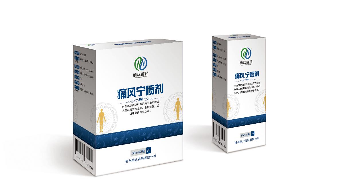 贵州包装设计,贵阳VI设计,大典创意设计中心