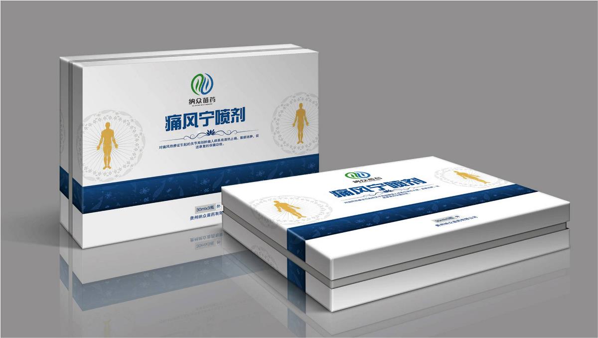 贵州包装设计,贵阳VI设计,大典创意设计中心