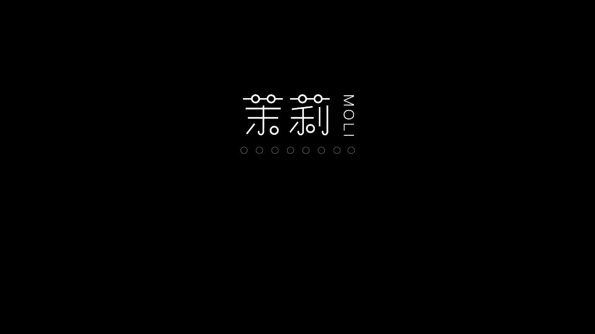 無字不歡