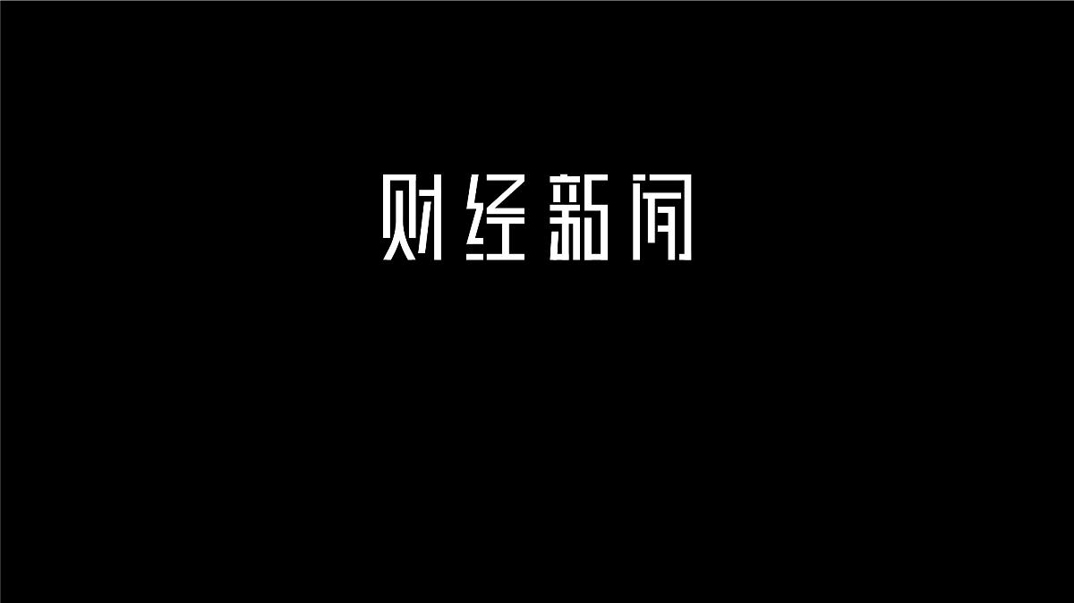 无字不欢