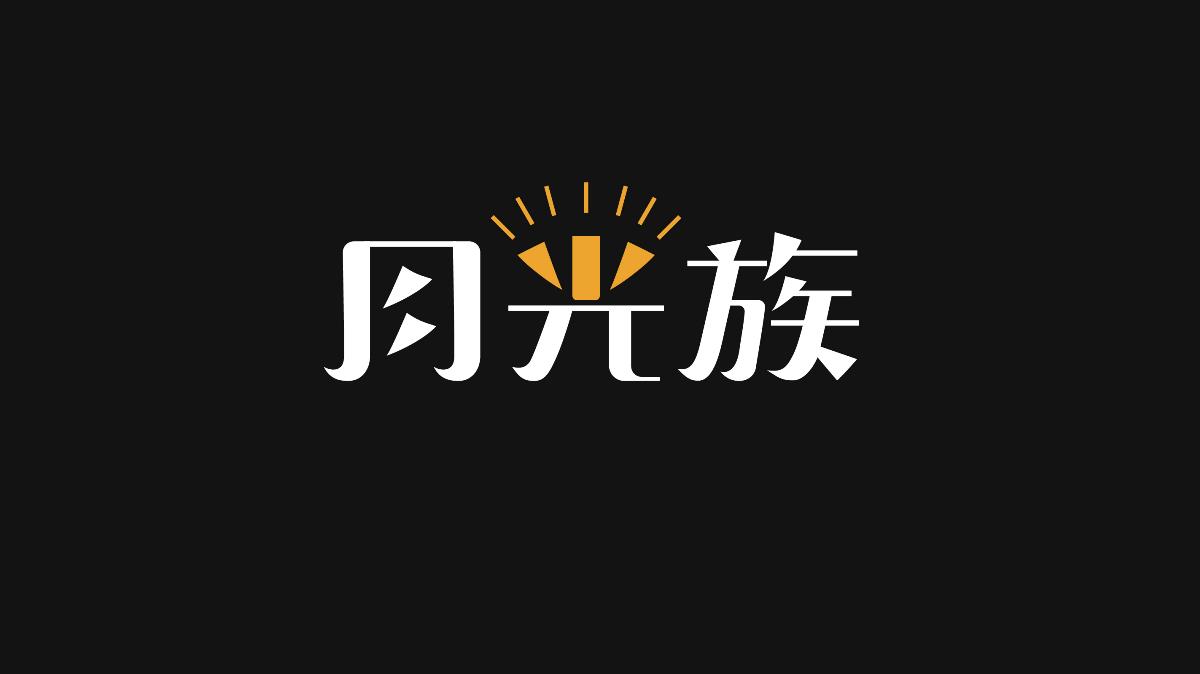 無字不歡