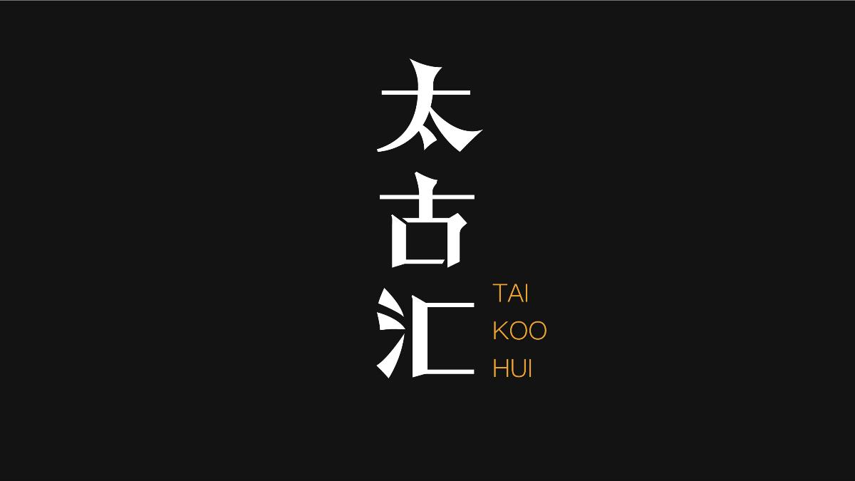 無(wú)字不歡