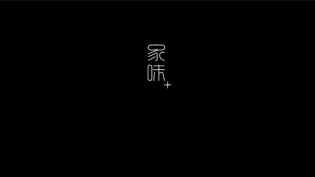 無字不歡