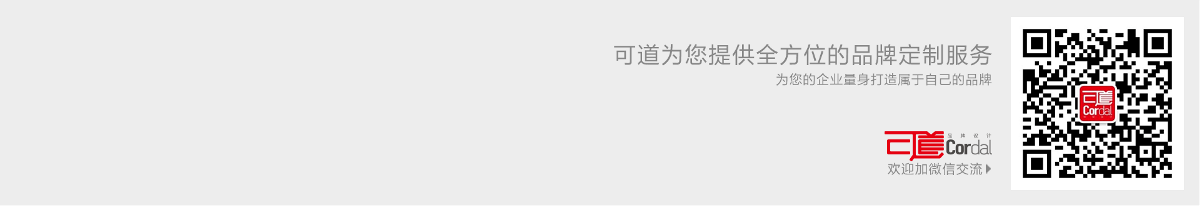 [ 和春季 ] 品牌設計_兵臨戰馬 · 四季如春