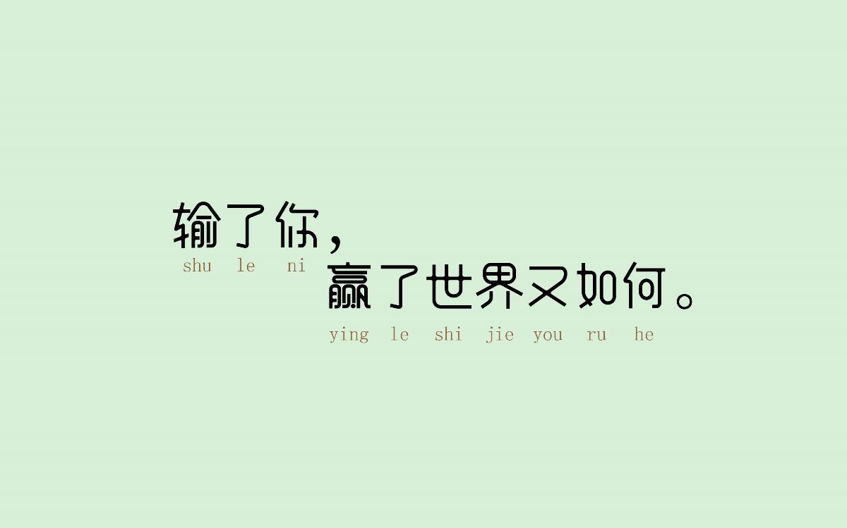 字體設(shè)計(jì)