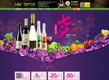 七夕店铺装修
