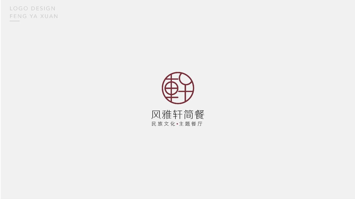 CLUE | 2017 LOGO设计合集