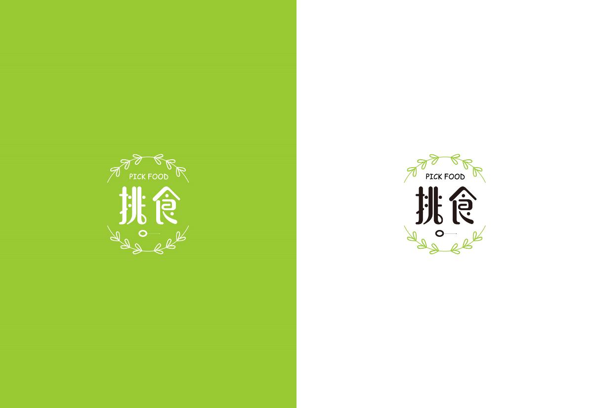 零食品牌logo字体设计