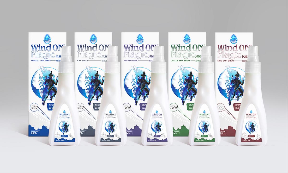 西安宠物药品包装设计-消毒水，驱虫剂包装设计-厚启设计