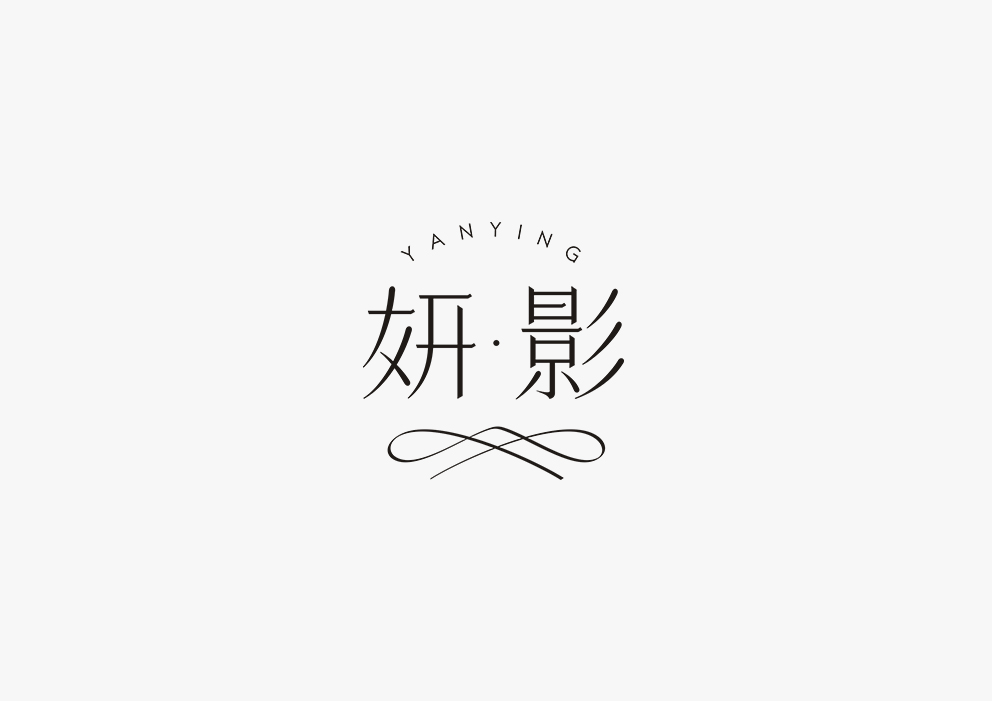 【見字如面Ⅱ】8月字體集