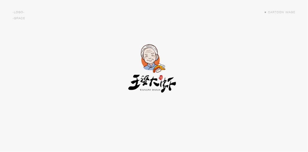 | 标志合集 | LOGO设计 精心设计 认真成长