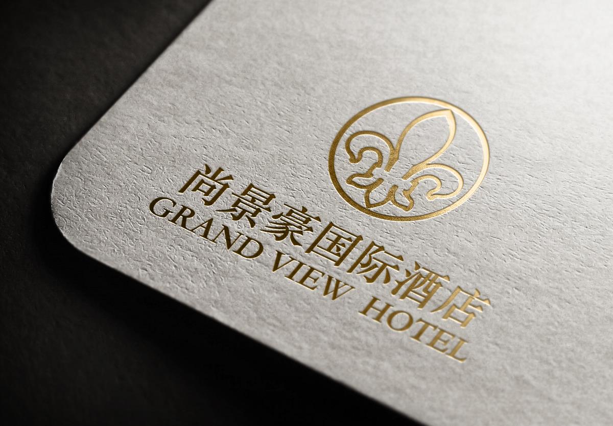 深圳市尚景豪国际酒店品牌设计