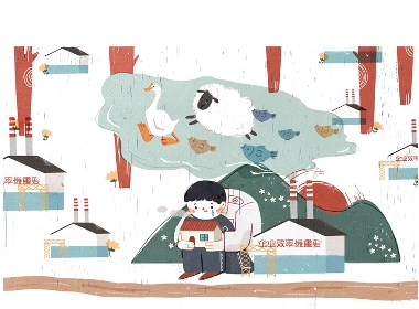 儿童青少年文学类插画合作，请勿商用