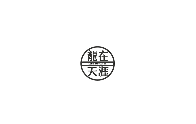 WAH NO.8 丨字體設計