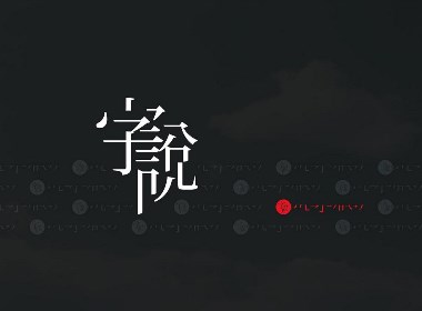 JIESIGN/��˵/www.jiesign.com