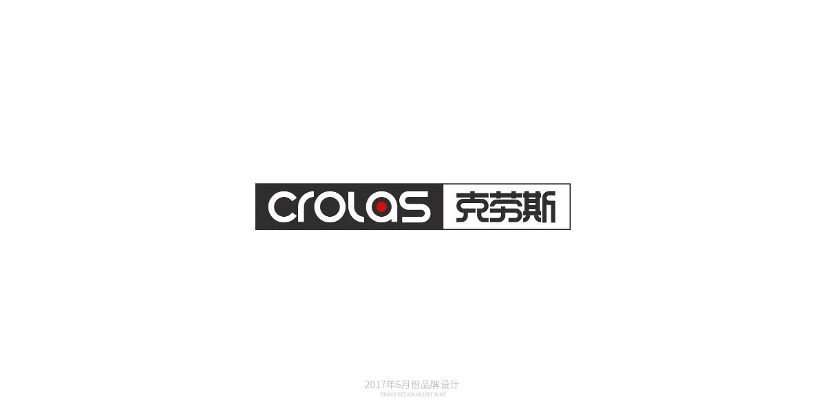 品牌LOGO合集