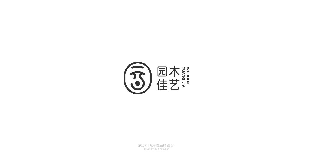 品牌LOGO合集