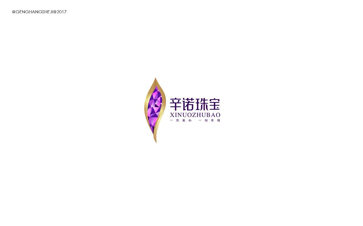 logo品牌设计