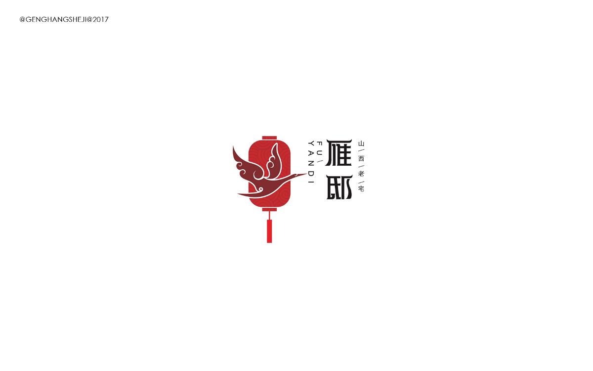 logo品牌設計