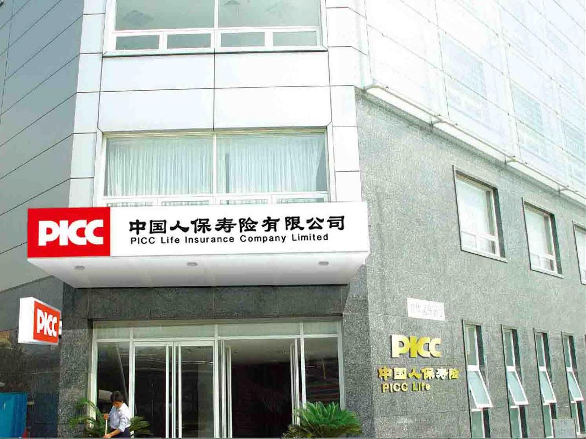 PICC 中国人保寿险 金融投资 环境导视设计