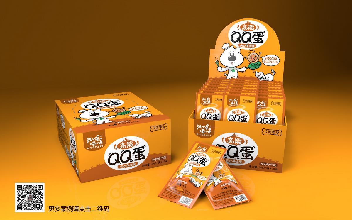 汪小星喵小美品牌-宠物QQ蛋包装设计（已商用）