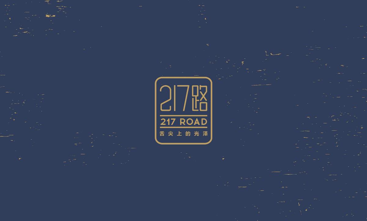 217路