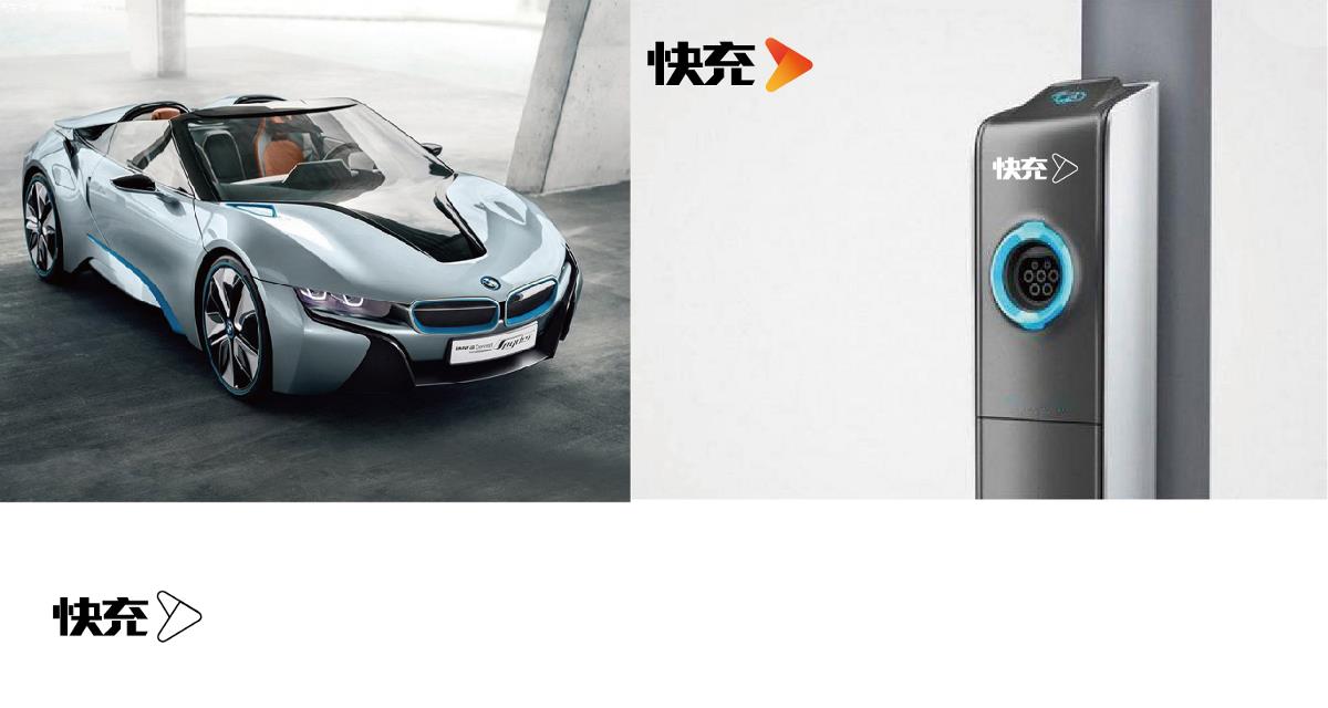 深圳科技汽車充電樁vi品牌設(shè)計(jì),汽車充電樁vi設(shè)計(jì)，智能硬件公司vi設(shè)計(jì)，深圳vi設(shè)計(jì)，智能科技vi設(shè)計(jì),