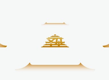 品牌升级——北京圣基影业