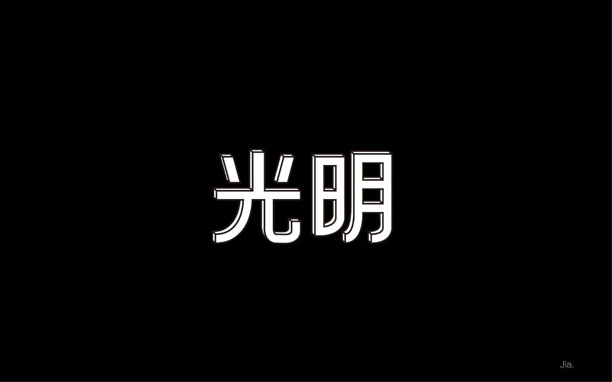 路
